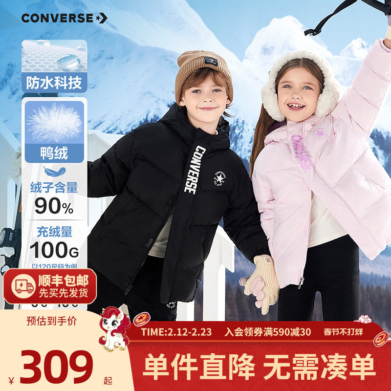 匡威儿童短款羽绒服男女童2025冬季新款鸭绒防风保暖外套亲子童装