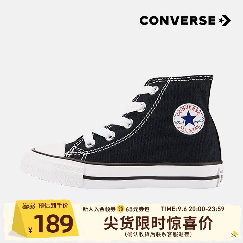 男童鞋子Converse春秋图片