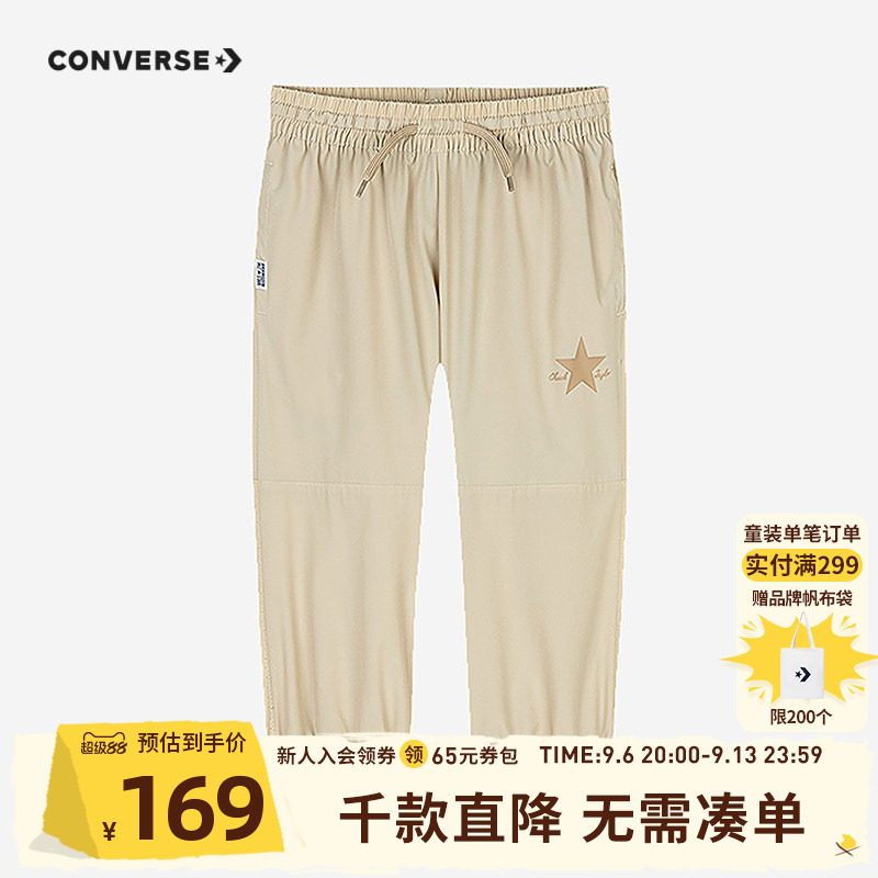 匡威儿童装男童七分裤青少年夏中大童休闲运动裤子CNVN-WP-F772