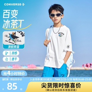 新款 T恤2026夏季 中大童印花户外休闲宽松圆领潮 男童短袖 匡威童装