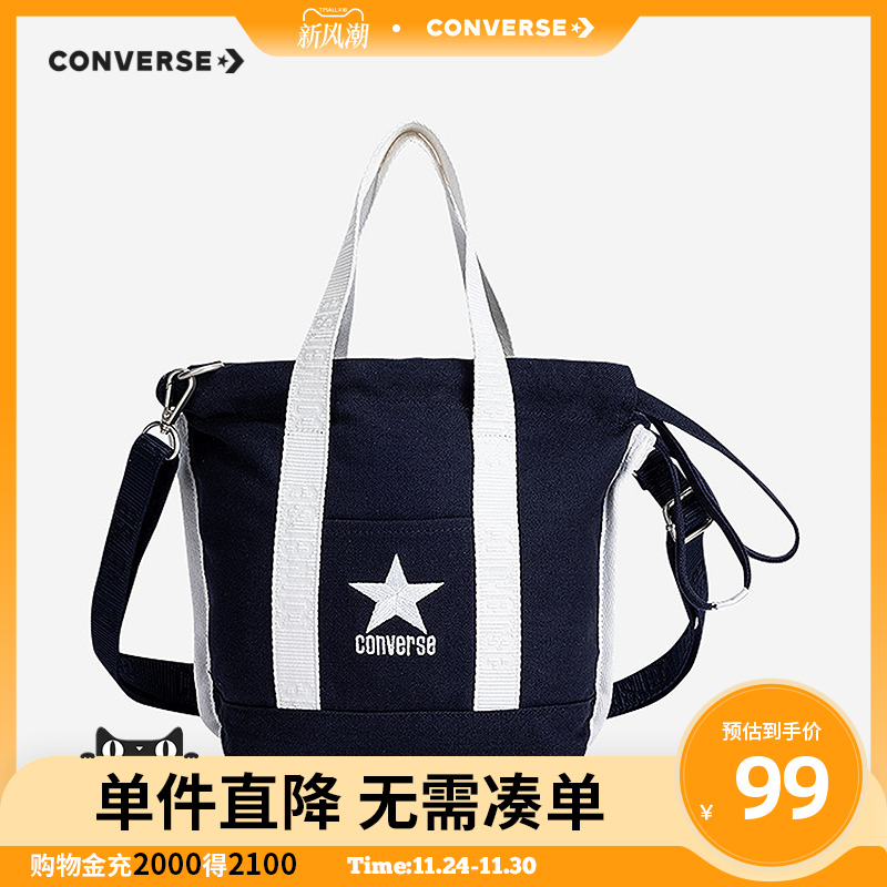 官方新品匡威包包convers