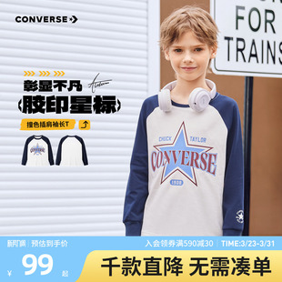 印花百搭中大童打底衫 匡威童装 插肩袖 T恤青少年春季 潮 男童长袖