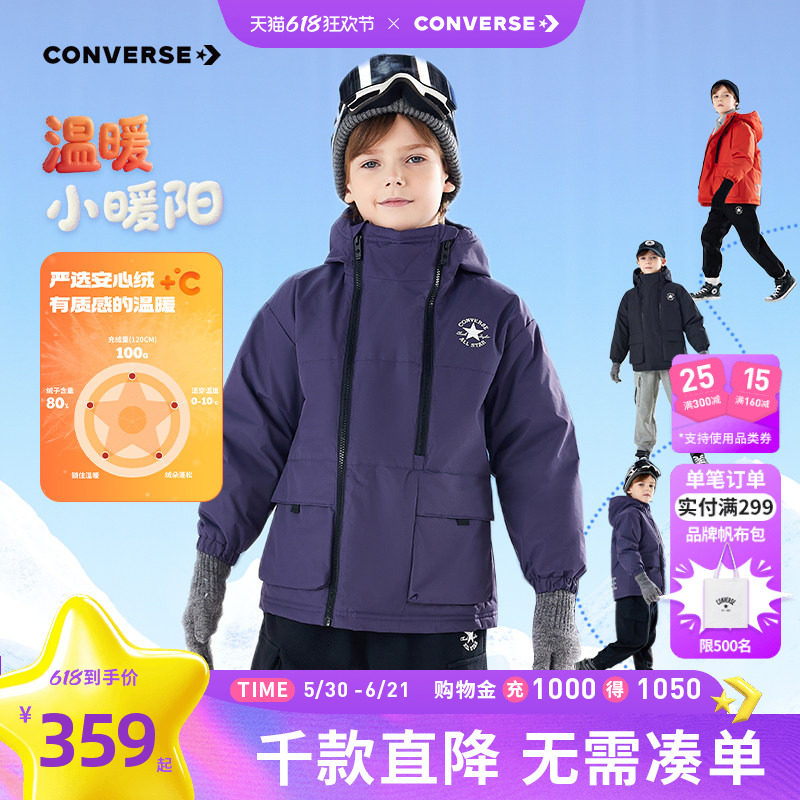 匡威男童羽绒服青少年冬季新款中大童加绒儿童连帽短款上衣外套