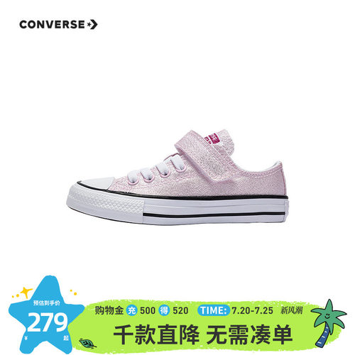 匡威儿童女童夏季厚底低帮帆布鞋