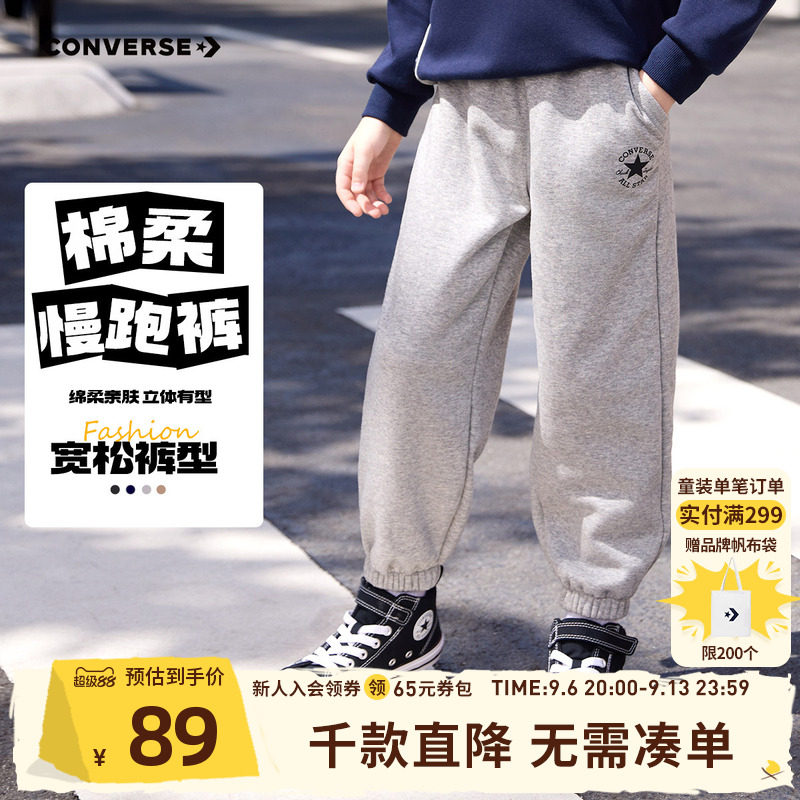 匡威儿童加绒裤子长裤运动裤图片