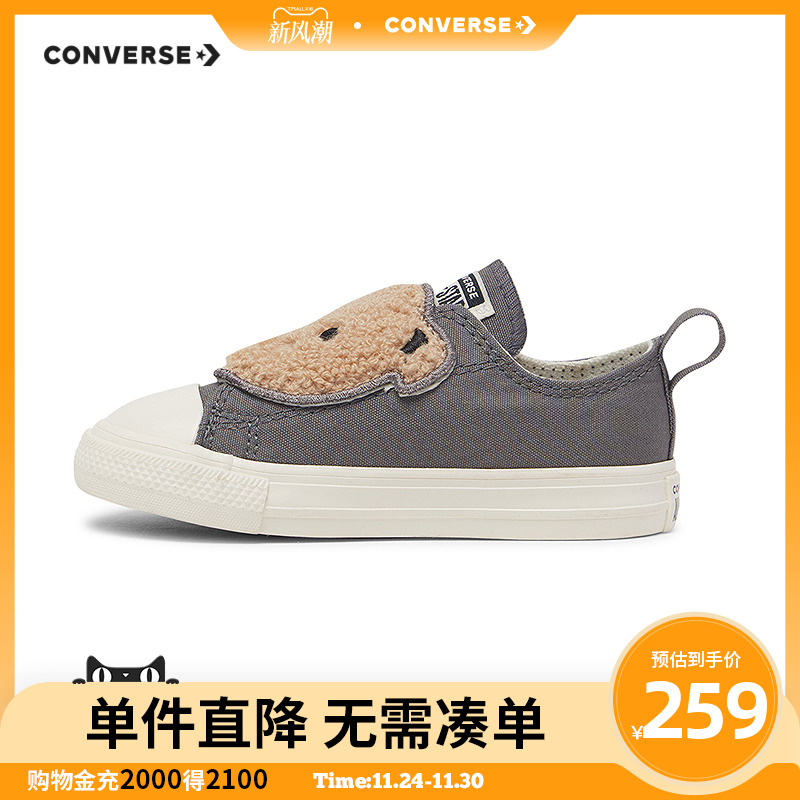 毛料小熊封扣，易于穿脱，赋予毛茸茸的可爱