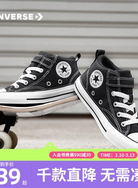 Converse匡威儿童鞋小童新款男女童魔术贴中帮帆布鞋A04824C-H-33