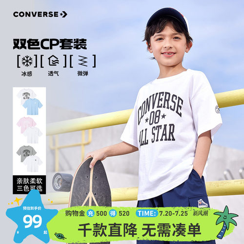 双色组合，便于换洗和穿搭