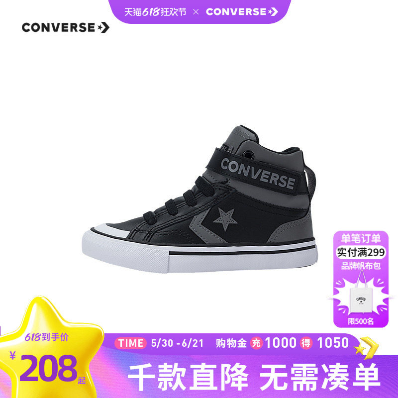 匡威鞋儿童靴子冬季新款中大童男女童高帮魔术贴时尚休闲鞋子
