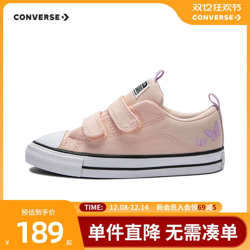 儿童帆布鞋Converse/匡威