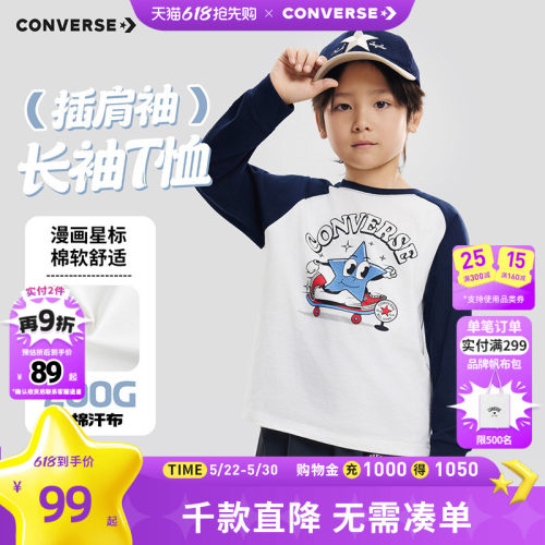 胸前印有卡通图案与品牌元素，童趣满满