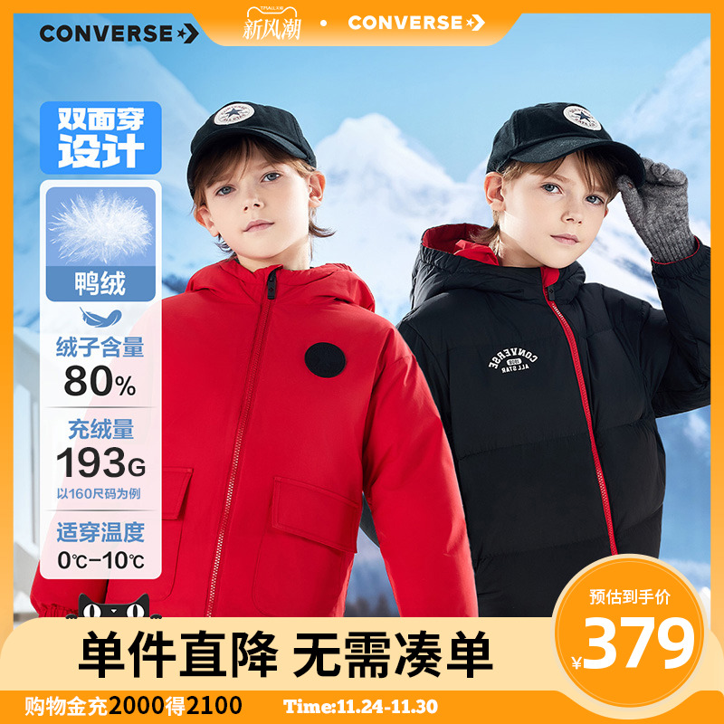 双面穿设计，轻松切换不同风格