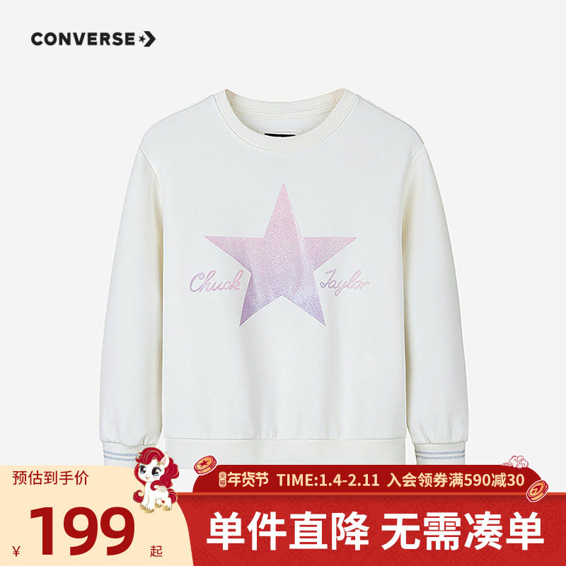 【加绒】匡威女童卫衣儿童装24冬季中大童休闲百搭上衣打底衫,童装/婴儿装/亲子装,卫衣/绒衫,淘宝优惠券,粉丝福利购,淘宝优惠卷