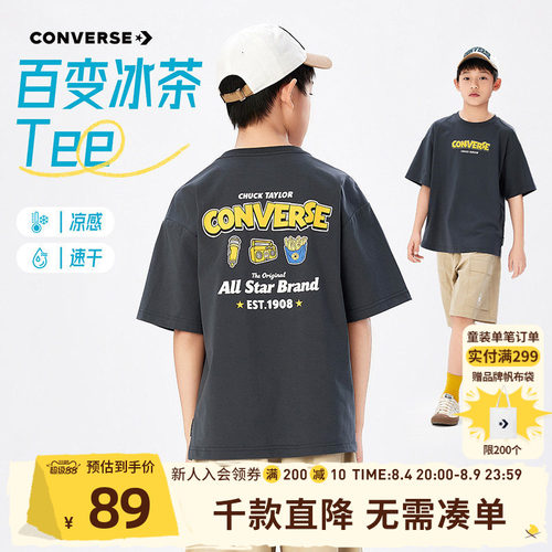 匡威男大童速干短袖t恤夏季正品