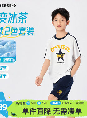 匡威男童夏季运动短袖短裤薄套装