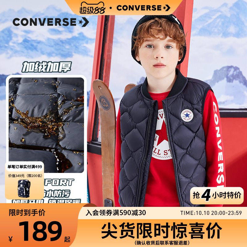 匡威儿童装男童羽绒背心马甲冬季新款中大童秋冬外套三防外穿上衣