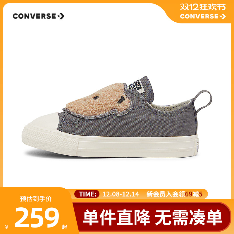 毛料小熊封扣，易于穿脱，赋予毛茸茸的可爱