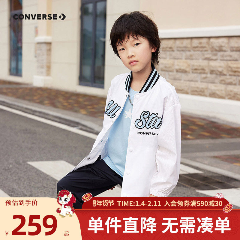 匡威儿童装男童上衣外套2025夏季新款女童透气夹克CNVN-LO-F949,童装/婴儿装/亲子装,夹克/皮衣,淘宝优惠券,粉丝福利购,淘宝优惠卷