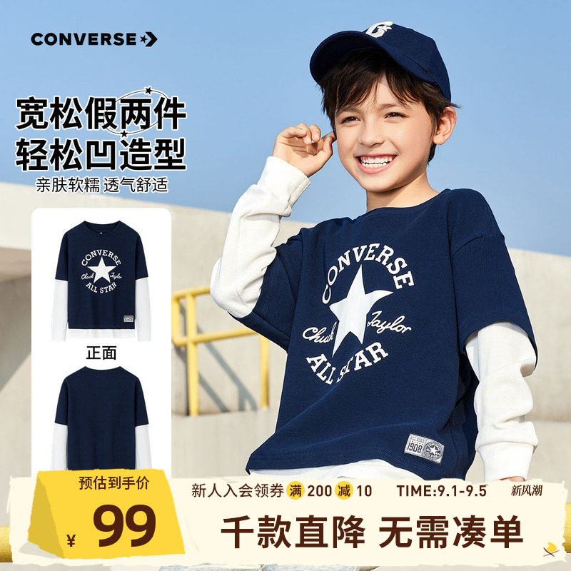 好物长袖打底衫匡威假两件图片