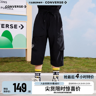 2024夏季 子 新款 短裤 七分裤 男童工装 小童大童裤 Converse匡威儿童装