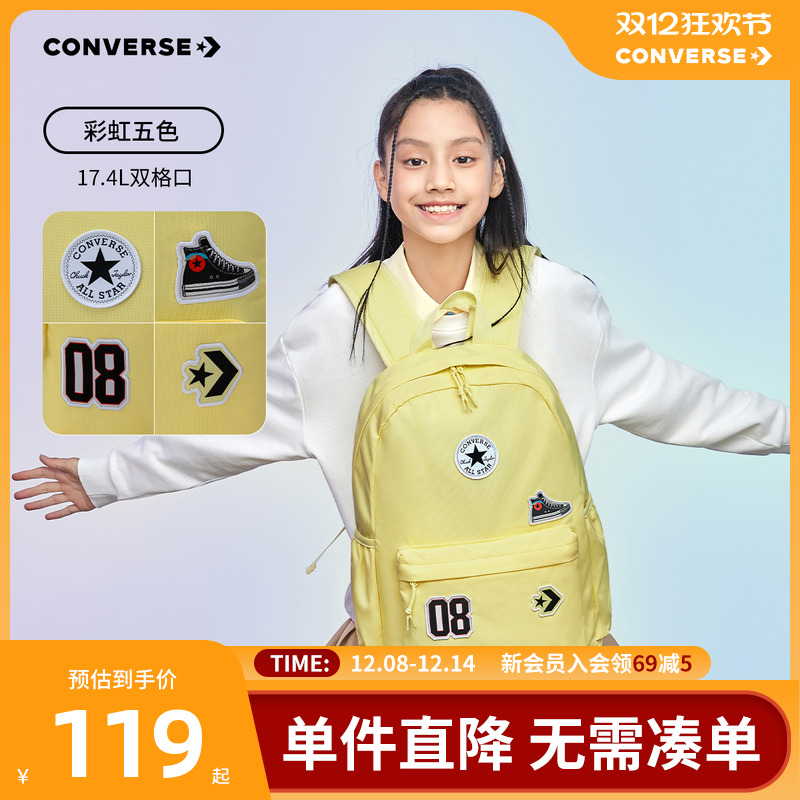 加入品牌元素贴布标装饰，增添童趣氛围