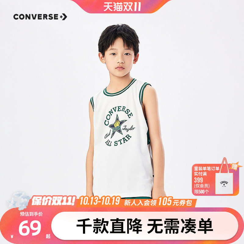 匡威童装男童背心2026夏季新款无袖休闲运动篮球透气印花青少年潮