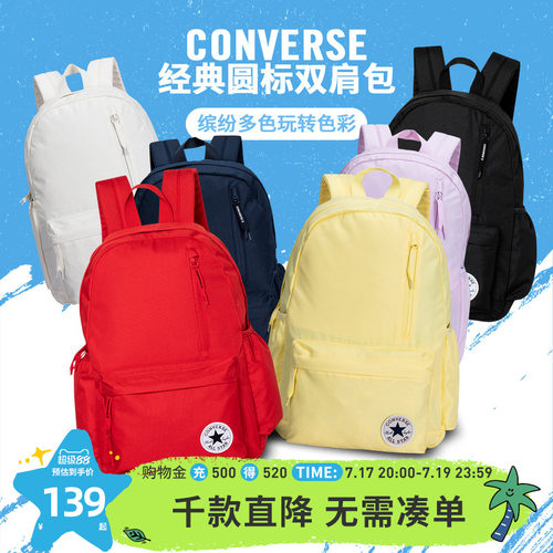 Converse书包大容量初高中生