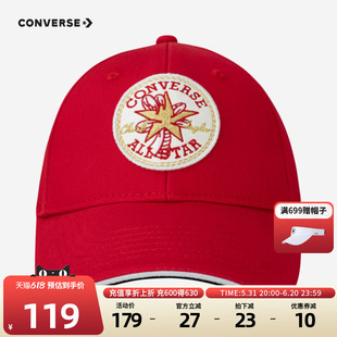 男童鸭舌帽2024春季 匡威儿童装 红色女童棒球帽子 龙年系列 新款