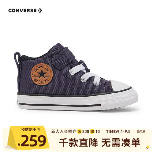 脚踝饰有牛皮革 Chuck Taylor 贴片
