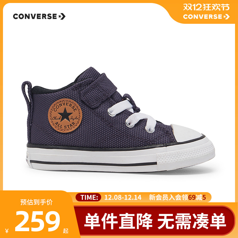 脚踝饰有牛皮革 Chuck Taylor 贴片