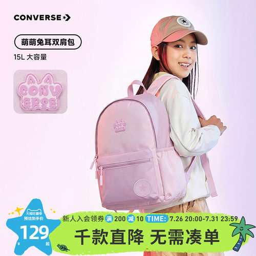 内置笔记本电脑隔层，储物空间大