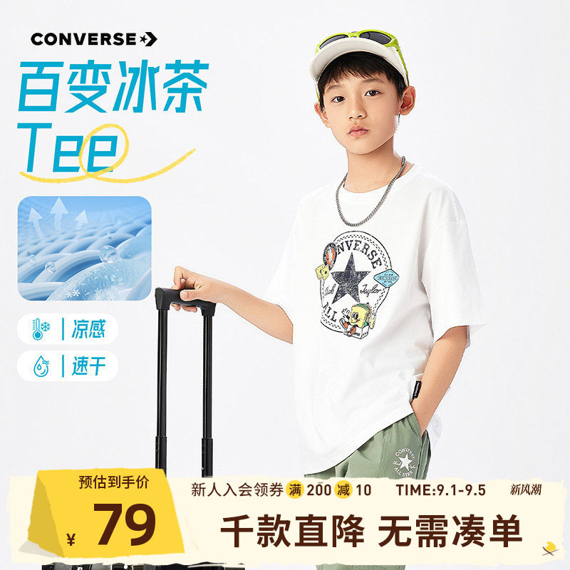 匡威童装男童短袖T恤2026夏季新款印花休闲百搭上衣打底衫青少年
