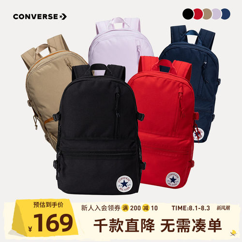 匡威儿童官方学生大容量双肩包