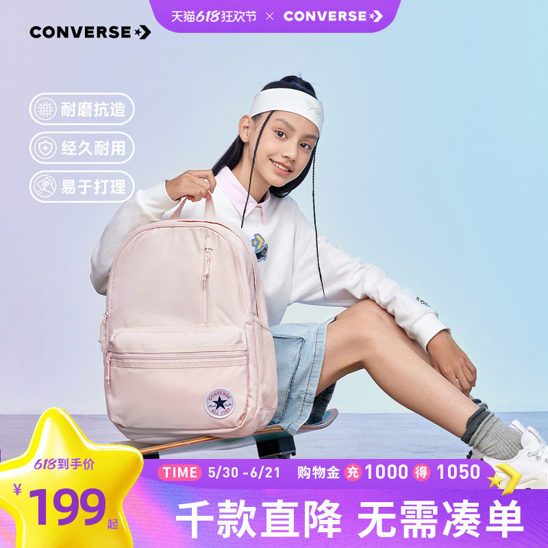 匡威包包2026春季经典升级款学生通勤大容量双肩包书包休闲电脑包