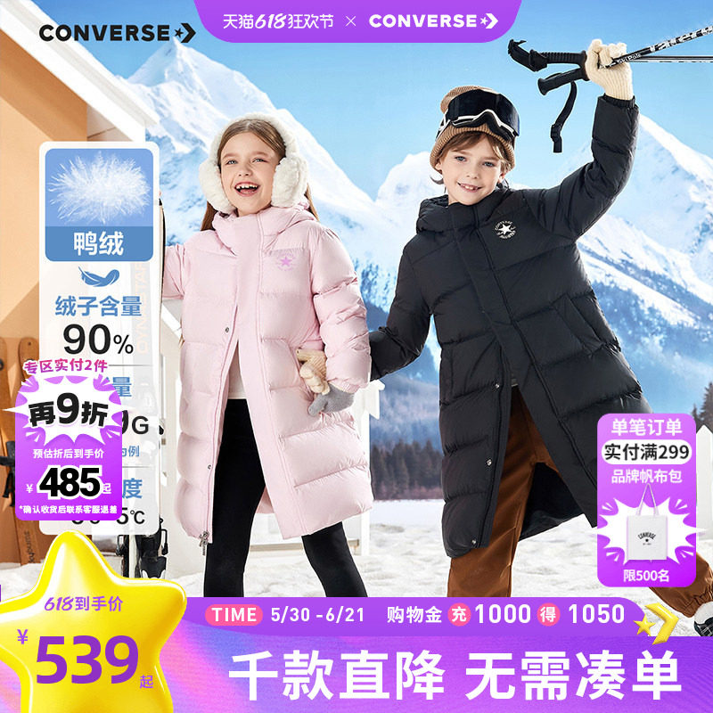 匡威童装男童羽绒服青少年冬季新款长款滑雪旅游外套保暖防风加厚