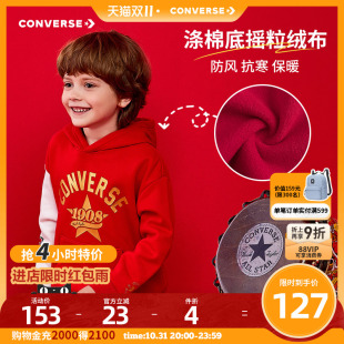 男童加绒卫衣2025春新款 匡威童装 儿童连帽上衣打底 CNY系列