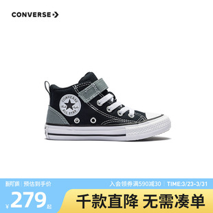 拼色魔术贴耐穿休闲鞋 匡威童装 新款 中大童2026春季 百搭 男童帆布鞋