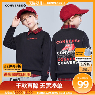 男童卫衣2025秋季 匡威童装 图案 复古潮流学院风中大童时尚 潮鞋