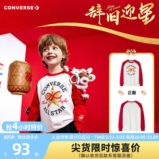 CNY新年系列 打底衫 匡威童装 T恤春中大童拼接袖 红 男女童长袖