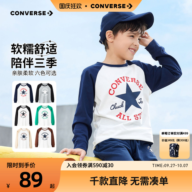 匡威儿童装男童长袖T恤2025新款春秋款春装女童上衣中大童打底衫