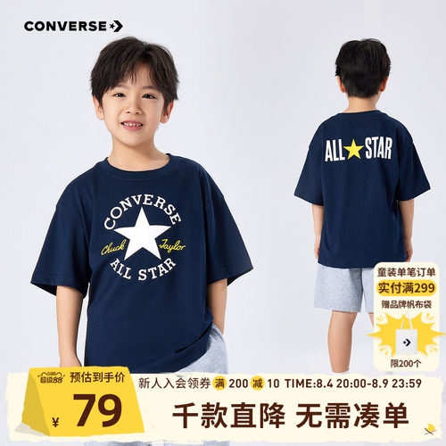 Converse/匡威短袖儿童