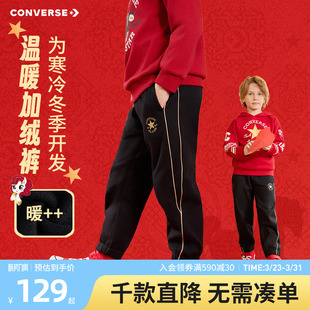 男童长裤 百搭时尚 青少年春季 运动卫裤 中大童束脚休闲裤 匡威童装