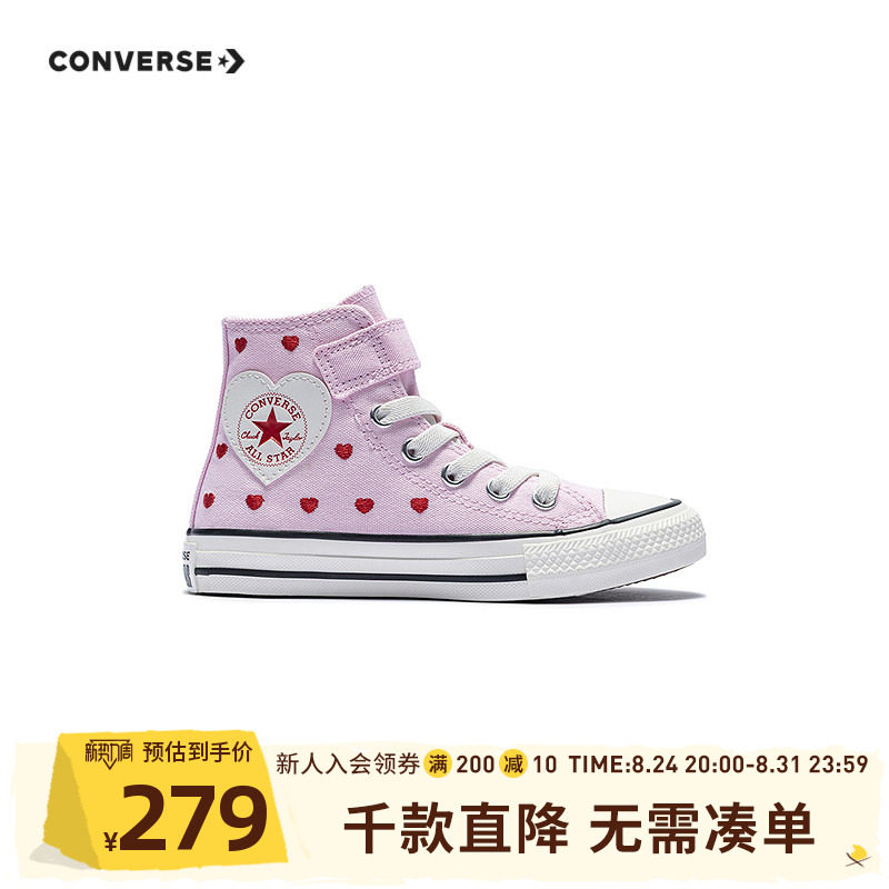 匡威官方正品女童高帮帆布鞋板鞋图片
