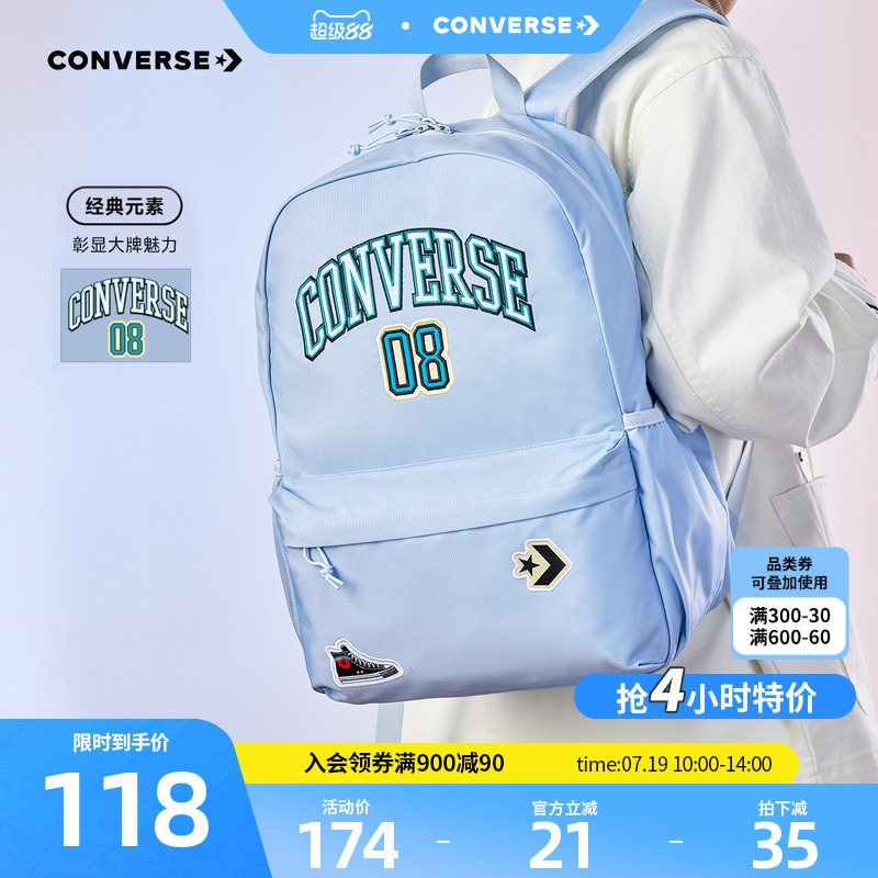 正面饰有品牌LOGO和经典帆布鞋图案