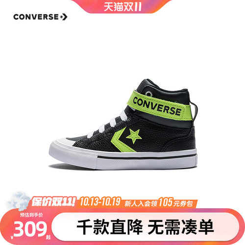 精选耐用皮革鞋面，质感与耐穿兼备