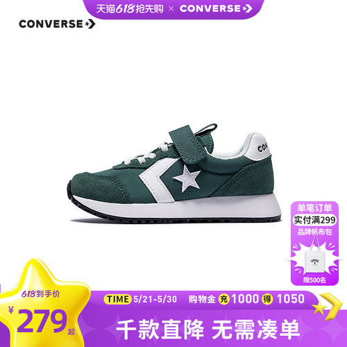 复古鞋型搭配潮流配色，时尚百搭