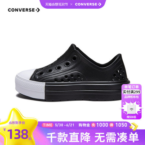 儿童凉鞋Converse/匡威