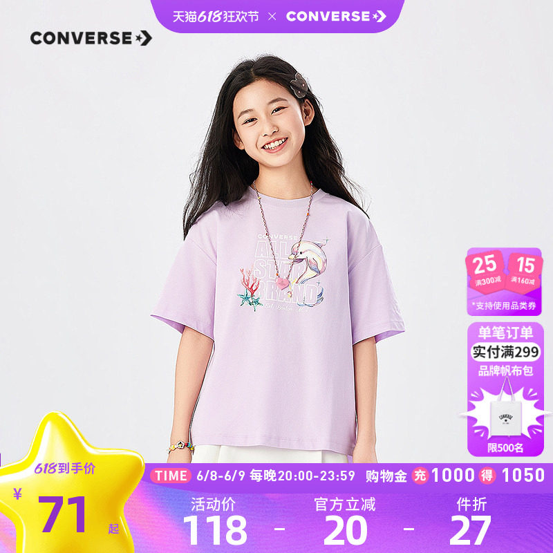 匡威童装女童短袖T恤2026夏季新款休闲宽松日常简约印花潮青少年