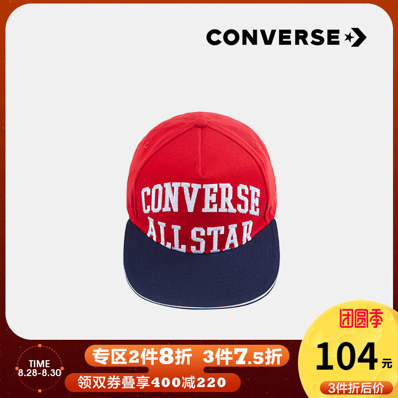 Converse匡威童装2019新款女童拼色棒球帽儿童帽子|ruв категории Детская одежда, шляпа/шарф/маска/перчатки/наушники/ноги рукав, шляпа - от Buy2taobao.com для оказания профессиональной услуги покупки агента Taobao