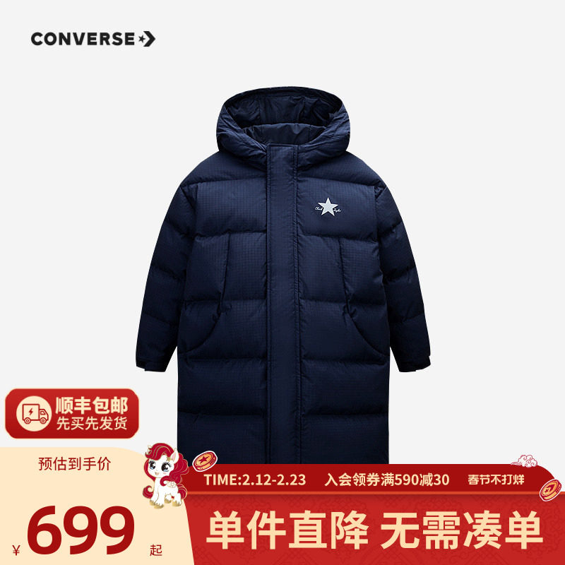 【防泼水】匡威男童长款羽绒服2025冬季儿童装加绒加厚防风外套